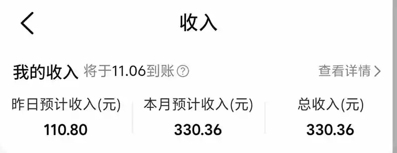 图片[5]-不用再复杂作图，大众点评一键改图生成作品，全程无脑搬运 每天一小时，单日三位数以上-小创项目网