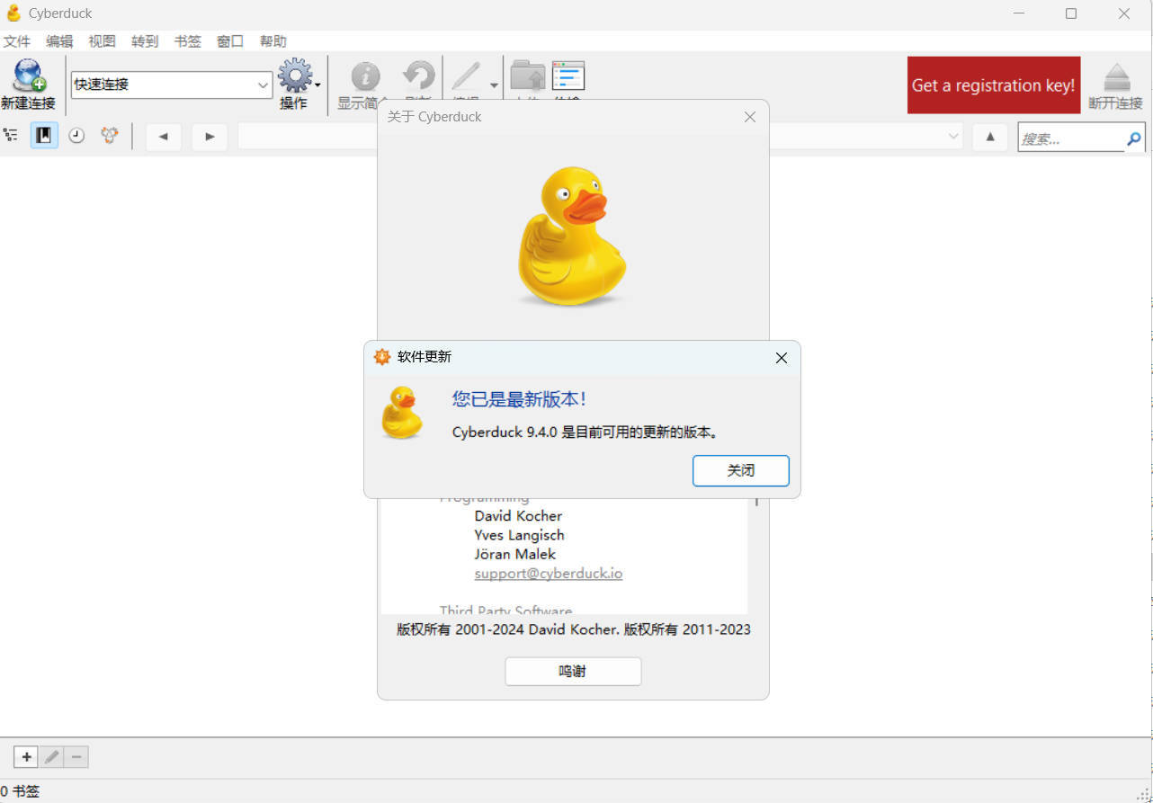 Cyberduck v9.5.0.45237-小创项目网