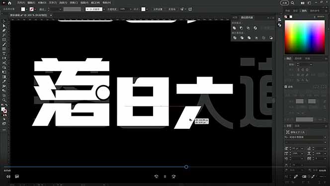 AIGC字体版式+海报设计课：软件篇字体篇版式篇AIGC篇，系统教学+36G课件插图1