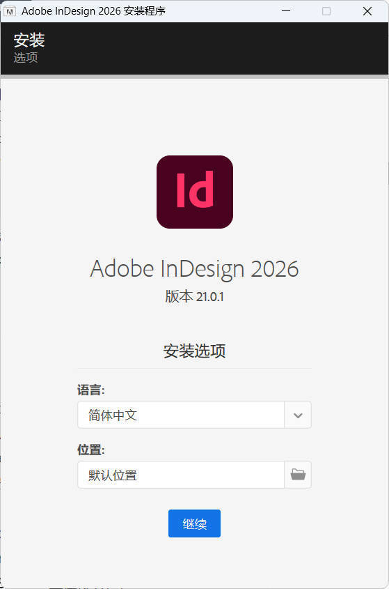 Adobe InDesign 2026 (21.4.0.074)特别版-小创项目网