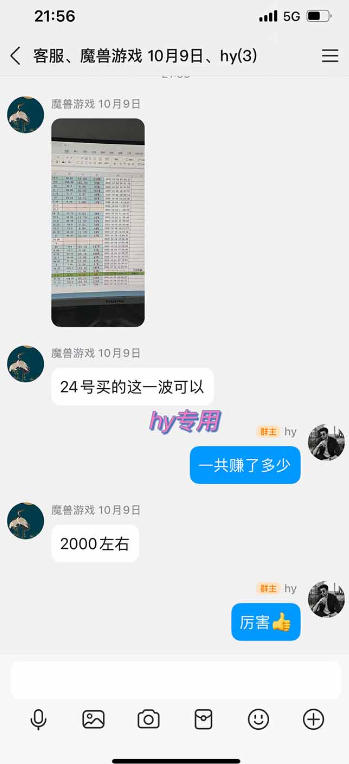 单日利润500+,游戏软件全自动挂G,无脑搬砖,无需人工操作,长期稳定【揭秘】插图1 单日利润500+,游戏软件全自动挂G,无脑搬砖,无需人工操作,长期稳定【揭秘】