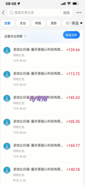 三款游戏搬砖项目，独家技术，全自动无需人工操作，每天轻松日入1k+，长期稳定【揭秘】-小创项目网