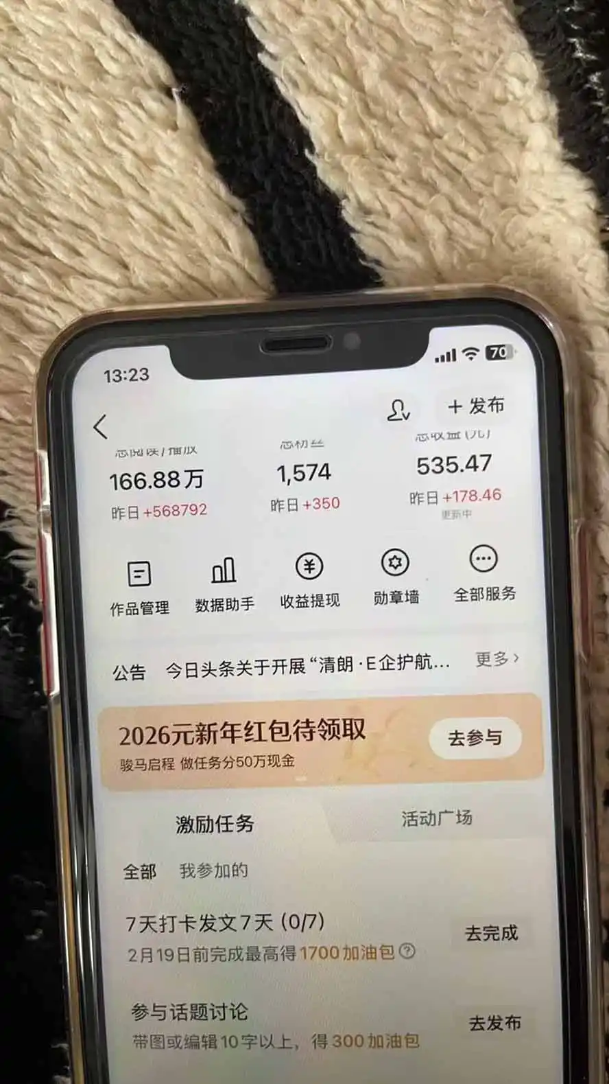 某团队598元副业内部课程：视频号+头条+百度+AI公众号创作、多平台流量变现，实操一条视频2天赚369元-小创项目网