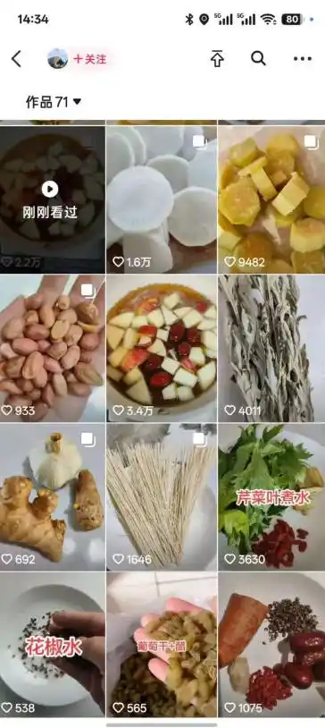 抖音实拍蹭碟片涨粉教学，0成本涨粉，安全不违规，有需要自测-小创项目网