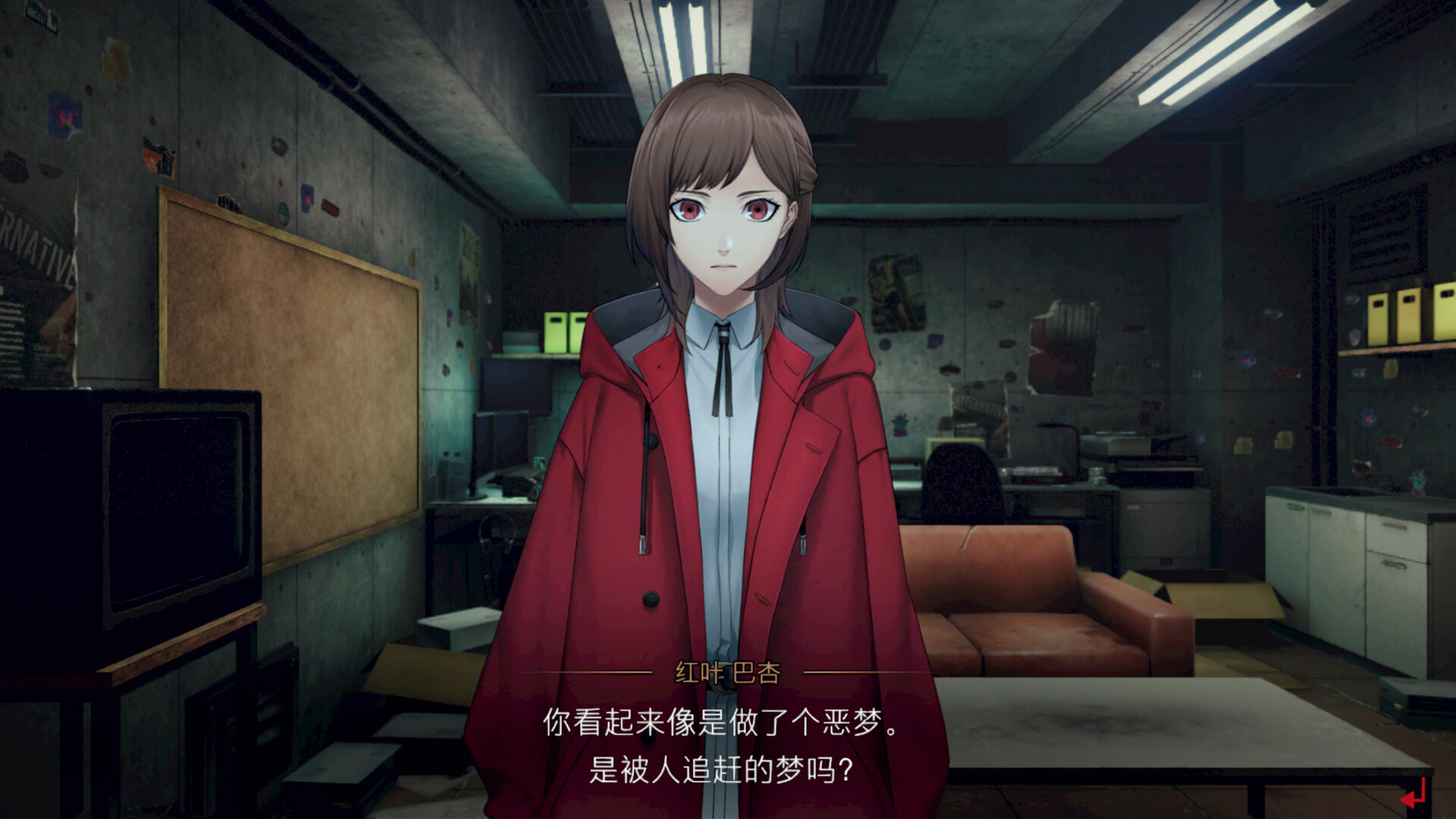 《东京都市谜案特搜事件簿》中文版-小创项目网