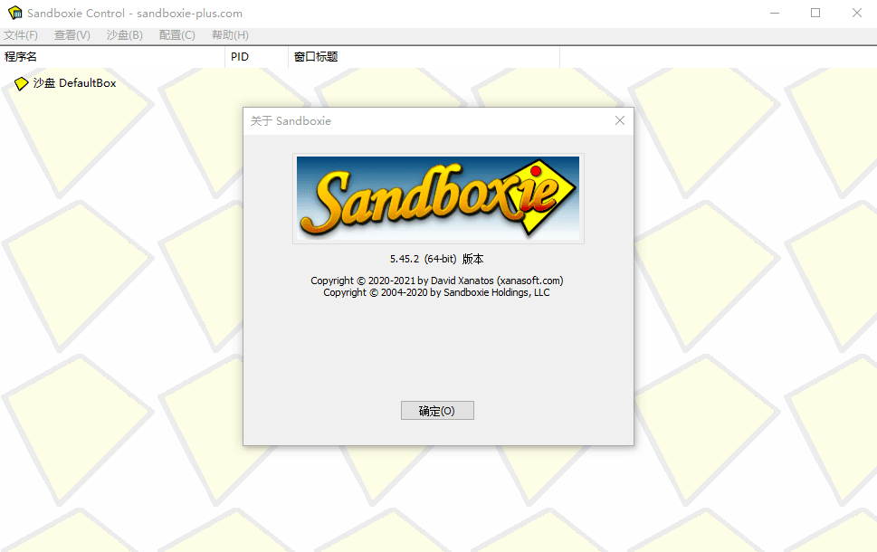 Sandboxie v5.72.7正式版-小创项目网