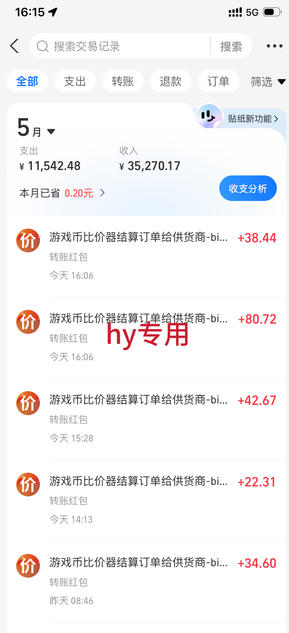 游戏24小时持续创收！每日稳定收益几百，新手零门槛直接入局，碎片时间就能做【揭秘】-小创项目网
