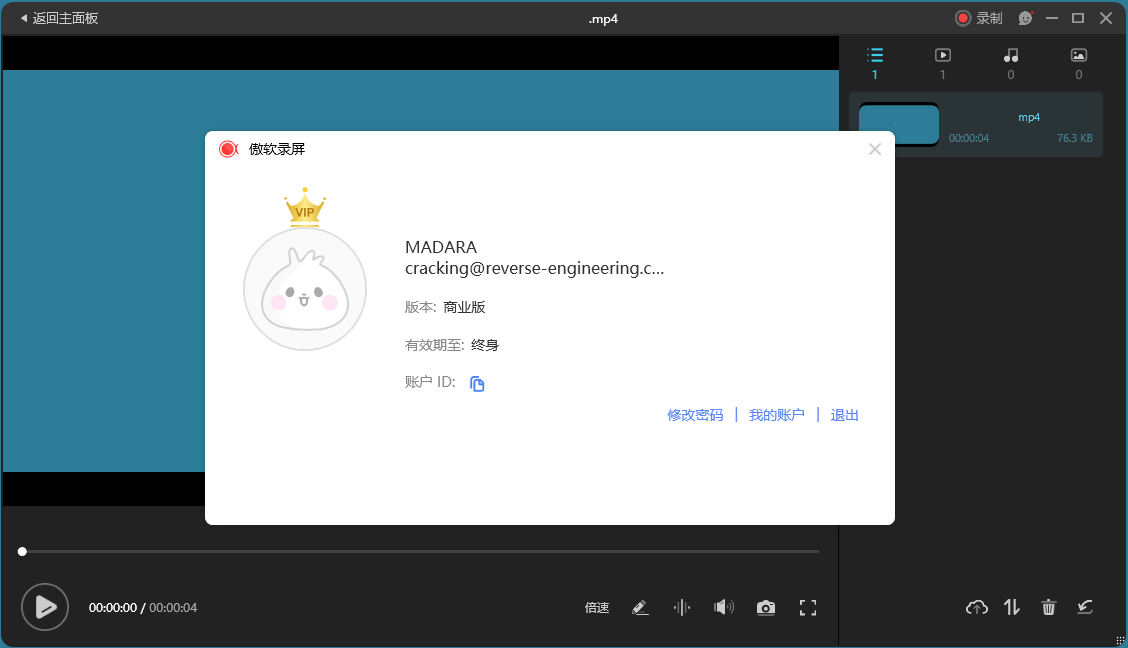 ApowerREC傲软录屏v1.9.1.4.0绿色版-小创项目网