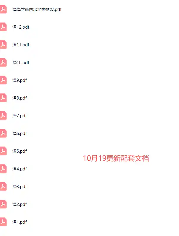 2026下半年抖音付费起号进阶课-更新1019：主打场中拉高基础消耗，结合追投品广跑通冷启到成交全流程-小创项目网