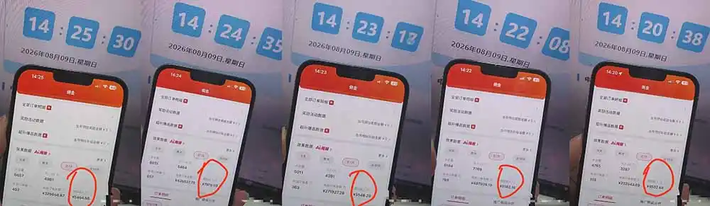 2026京东短视频带货项目，发发视频就有佣金，单号日入200-1k+，免费教学-小创项目网