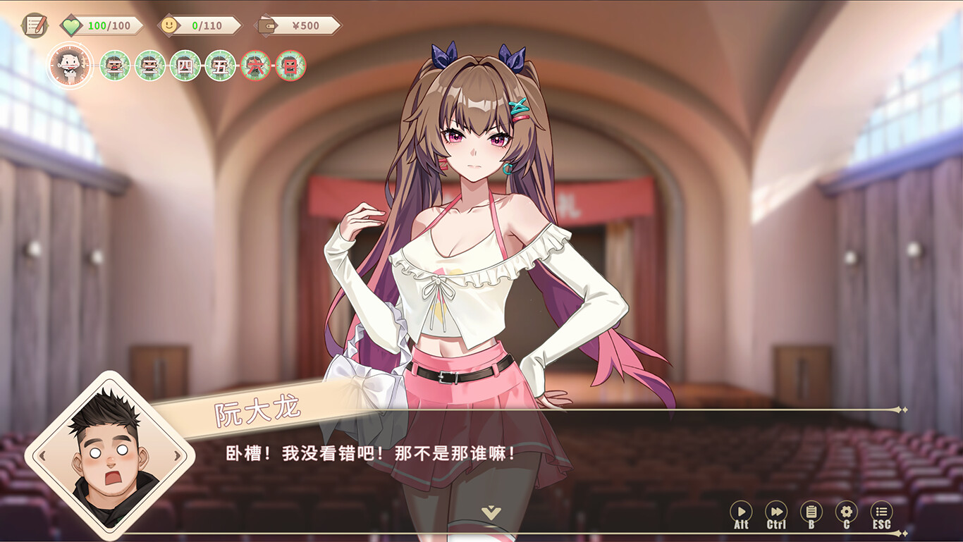 《我的时光：大学日记》中文版-小创项目网