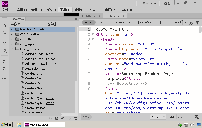 Adobe Dreamweaver 2021 v21.8.1.15907-小创项目网