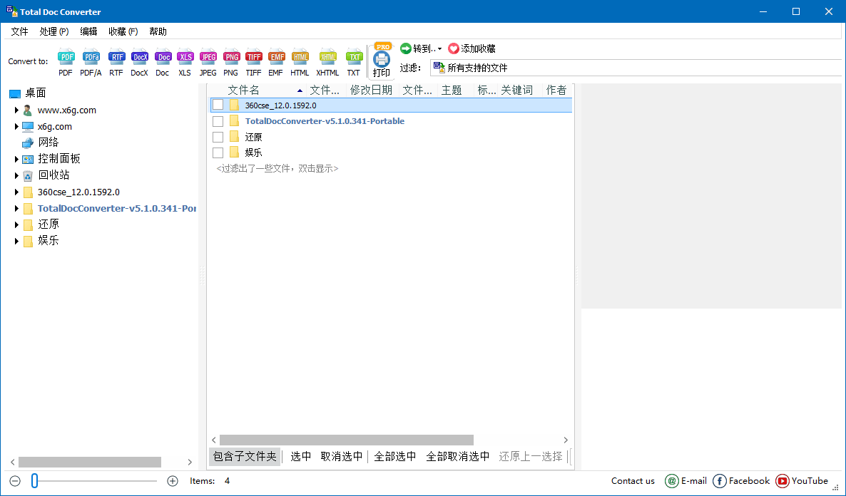Total Doc Converter 5.1.0.390-小创项目网