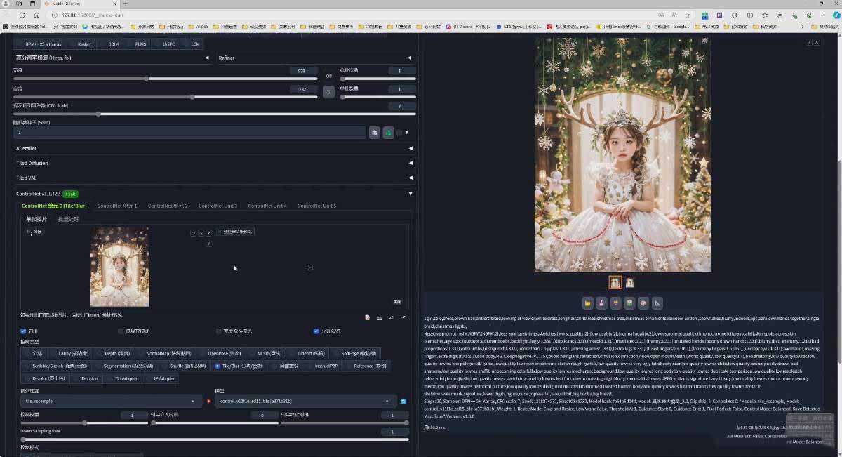 图片[5]-AI摄影商业视觉Midjourney+Stable Diffusion训练营，教程+软件+模型-小创项目网
