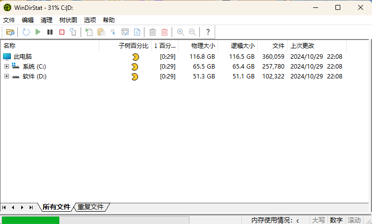 WinDirStat磁盘统计清理工具v2.5.9-小创项目网