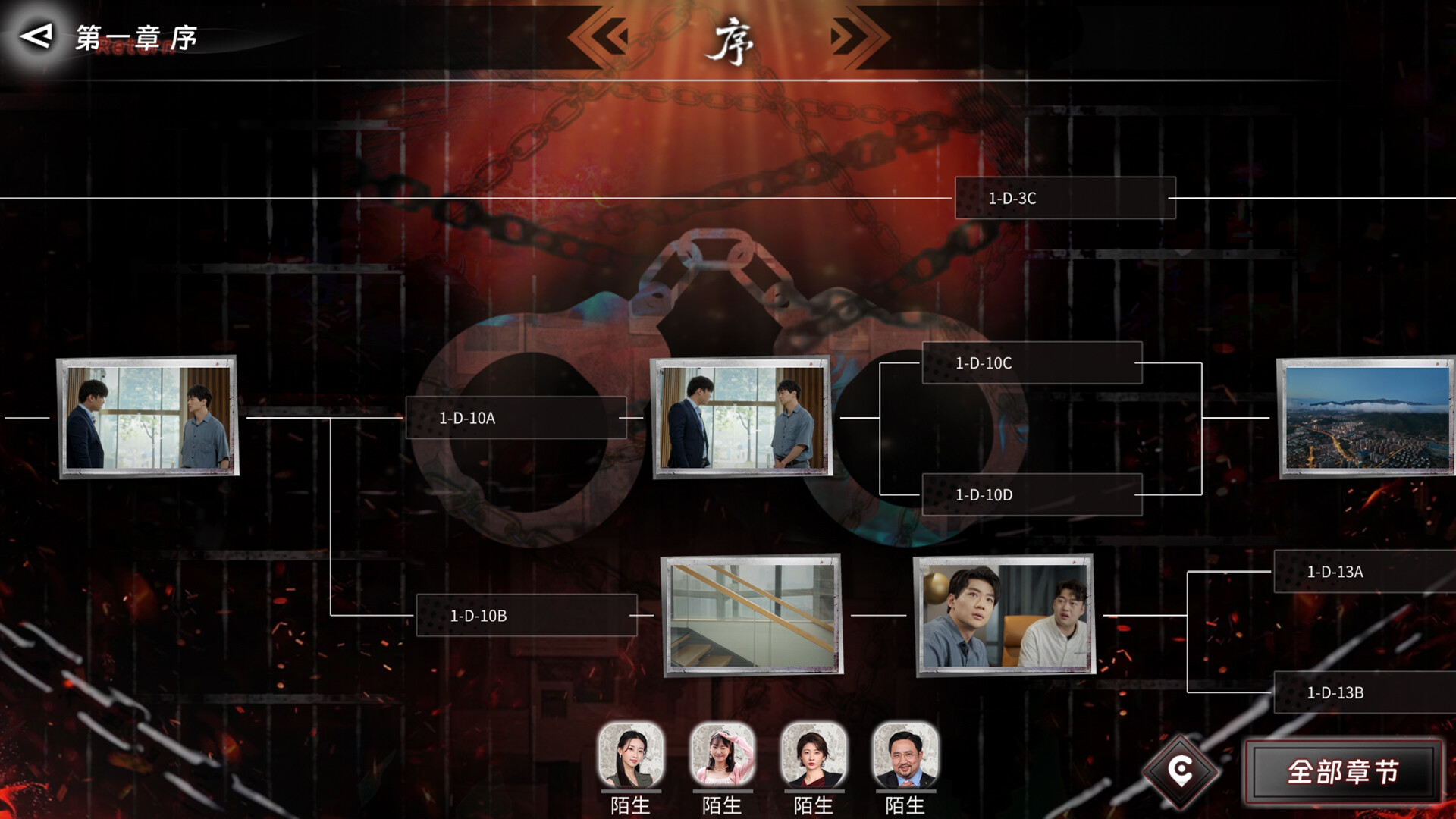 《罪金游戏》中文版-小创项目网