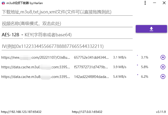 M3u8视频下载M3u8Downloader_H v4.0.3绿色版-小创项目网