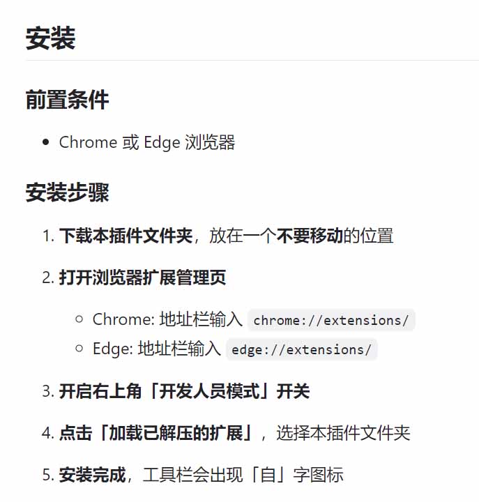 豆包生成15秒视频——浏览器插件：豆包/Dola 视频图片无水印下载 + 解锁15秒视频生成插图1