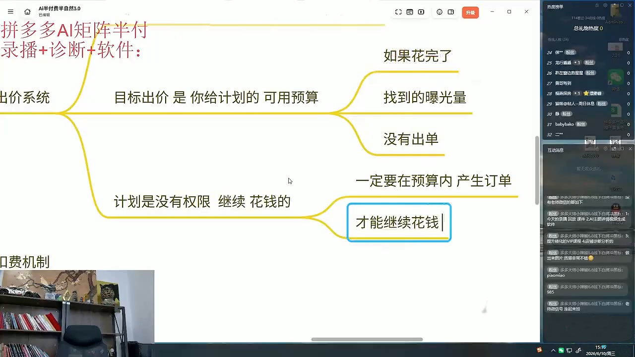 缥缈·2026拼多多课程(更新6月)插图1