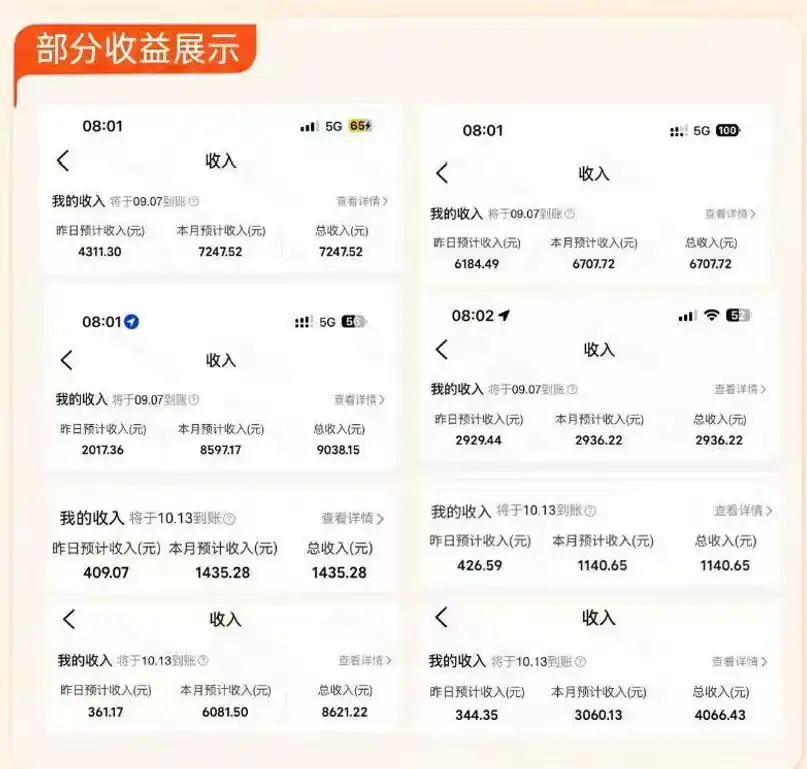 大众点评进阶营，暴力新玩法，利用AI在大众点评写笔记， 賺取平台分成收益，手把手带你跑完整流程-小创项目网