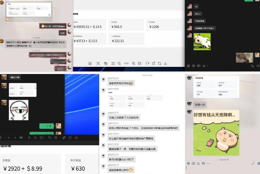雷神加速器项目模拟器_无脑1分钟1条视频矩阵_疯狂报单打法【焚诀】-小创项目网