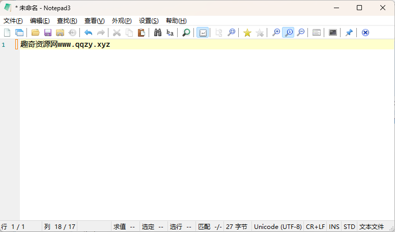 Notepad3 v7.26.426.1绿色版-小创项目网