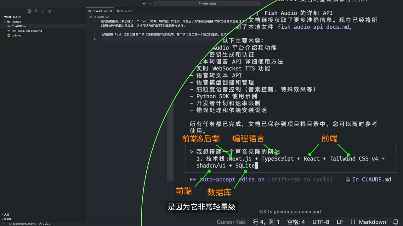 ClaudeCode AI编程课程-小创项目网