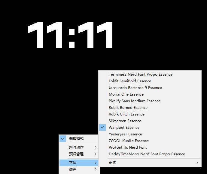 仅1.16MB，开源极简的桌面时钟、番茄钟计时器，还支持系统监控显示，桌面效率小工具Catime-小创项目网