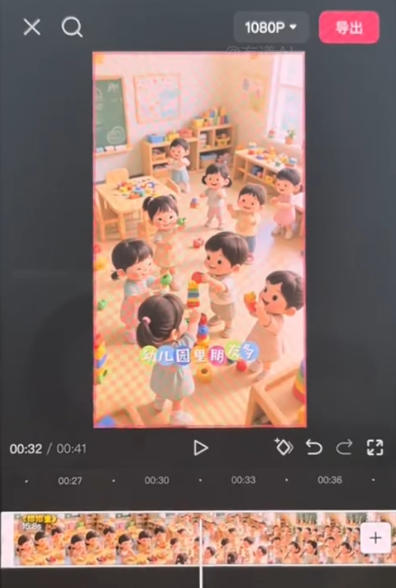 儿童早教AI视频实战课：0-6岁认知选题｜AI动画批量制作｜权重流量拉升｜宝妈账号带货变现全流程-小创项目网