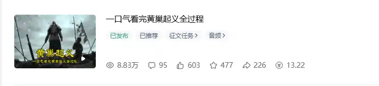 0成本搬砖不用露脸，普通人碎片时间就能做的内容副业，新手轻松能上手月收入千元-小创项目网