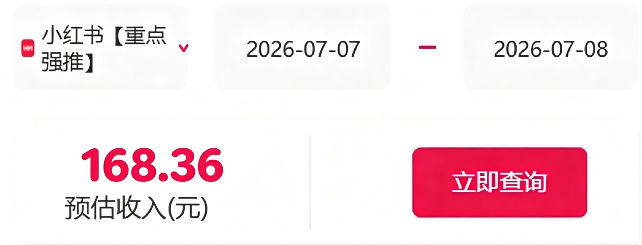 信息差搬砖项目，借世界杯热潮轻松增收日赚100+，零成本零门槛小白也能轻松上手！-小创项目网