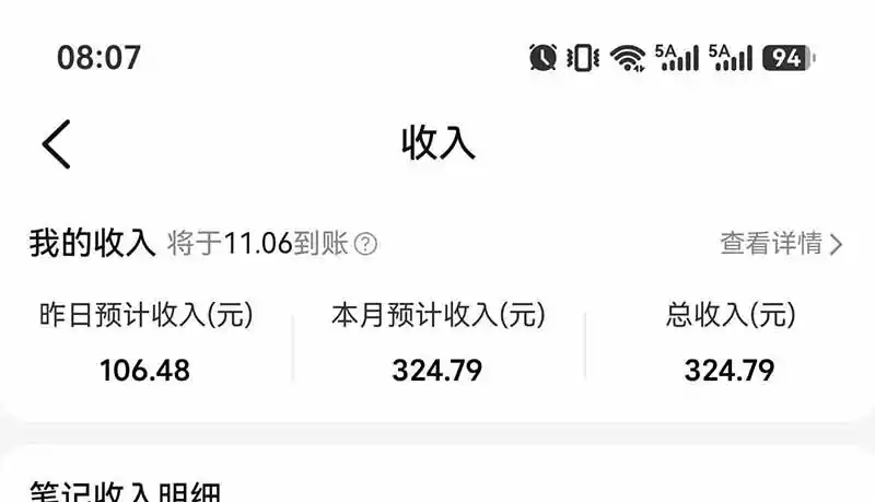 图片[7]-不用再复杂作图，大众点评一键改图生成作品，全程无脑搬运 每天一小时，单日三位数以上-小创项目网