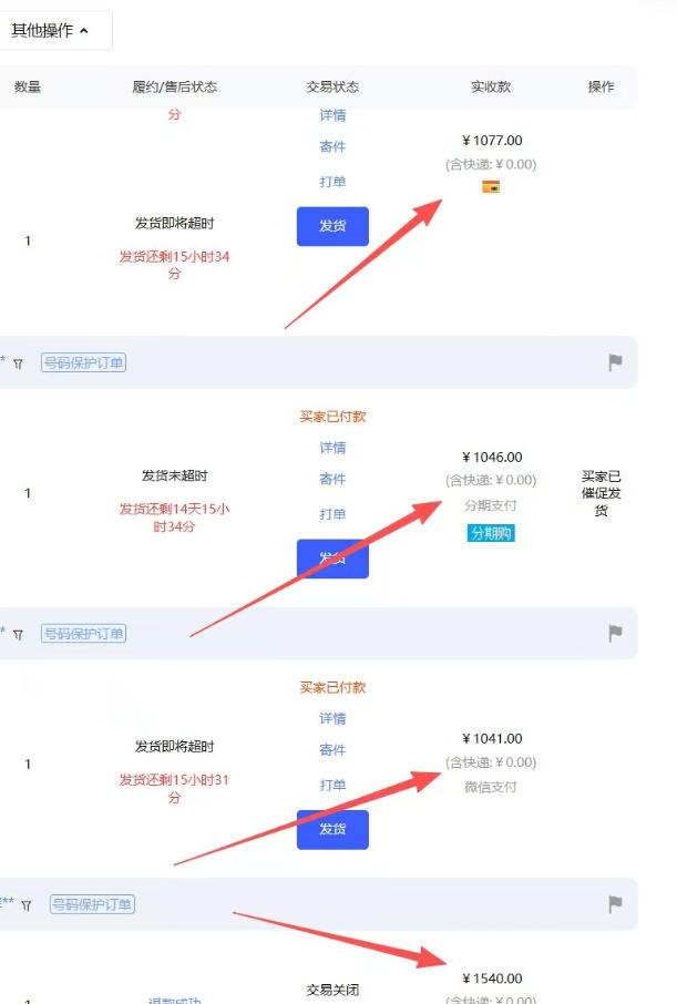 【超强副业】淘宝超高价女装项目：1单賺1k+，可工作室放大(共52节)-小创项目网