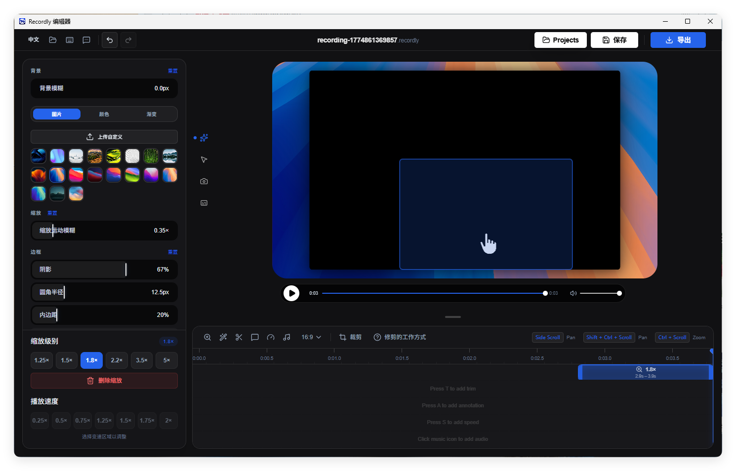 屏幕录制Recordly v1.1.9绿色版-小创项目网