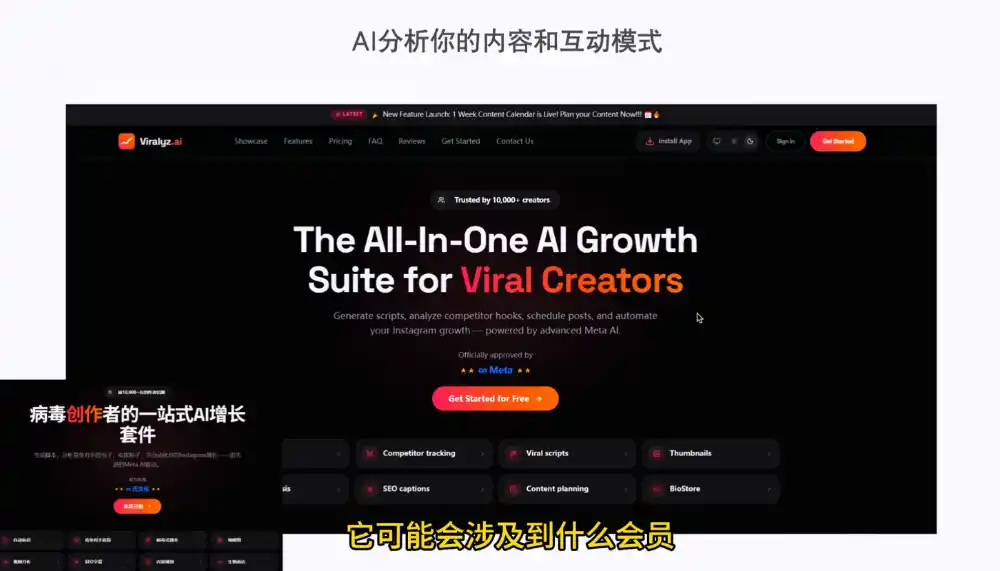 彭老师·TikTok跨境出海实操课-小创项目网