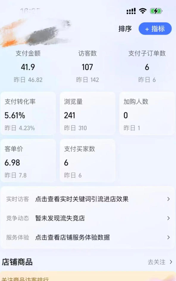 某大佬的薅流虚拟版第一期丨0成本，AI流程化操作，长期被动收益-小创项目网