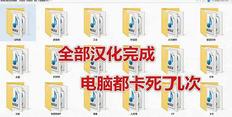 请称爆硬盘！Adobe 和 达芬奇 官方提供的高品质免版税音效库， 10000+ 免费商用音效合集，已离线打包-小创项目网