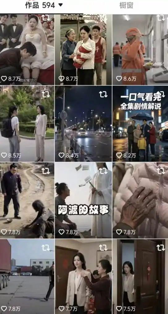抖音卡转发搬运8.0，仅限苹果手机，卡转发+卡蝶片，暂停不显示原作者，碟片显示自己头像-小创项目网