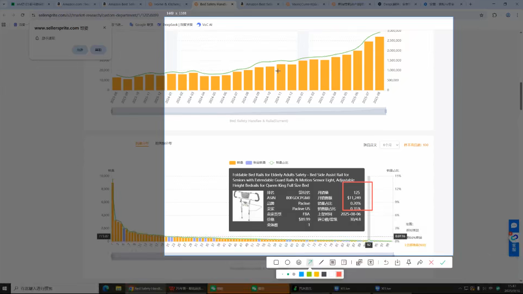 毕方电商·亚马逊全站会员课程(更新3月)-小创项目网
